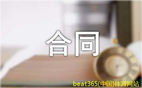 beat365官方最新版