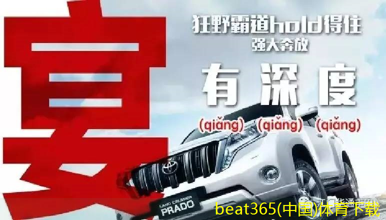 beat365(中国)体育平台一汽丰田官网、官微、官方APP 、天猫商城(图17)